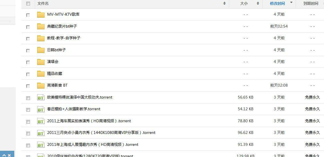 一本大道卡一卡二卡三乱码全集资源:10-23-26-43-45-48F:19,一本大道卡一卡二卡三乱码全集资源探索,深度解析与分享