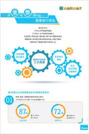 人人爽人人爽人人片AV免费:05-16-23-37-44-45P：37,探索免费娱乐资源，人人爽与人人片AV的魅力