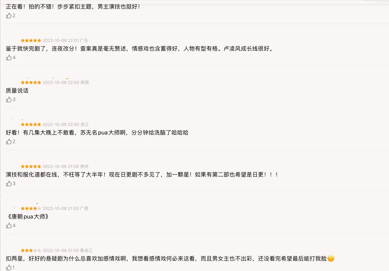 国产精品国产三级国产专不:07-26-28-31-47-49Y：12,关于国产精品的探讨，深度解析与多元视角