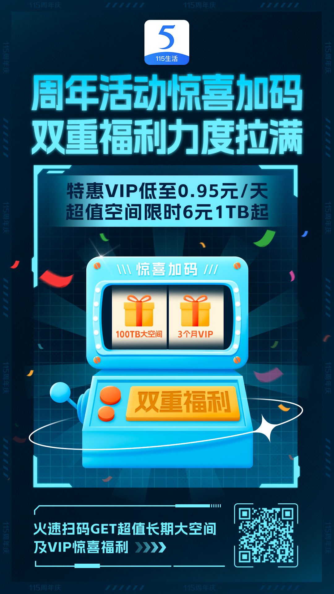 福利区观看在线视频:03-23-29-30-37-46F:39,福利区在线视频的奇妙探索,一场数字间的视听盛宴