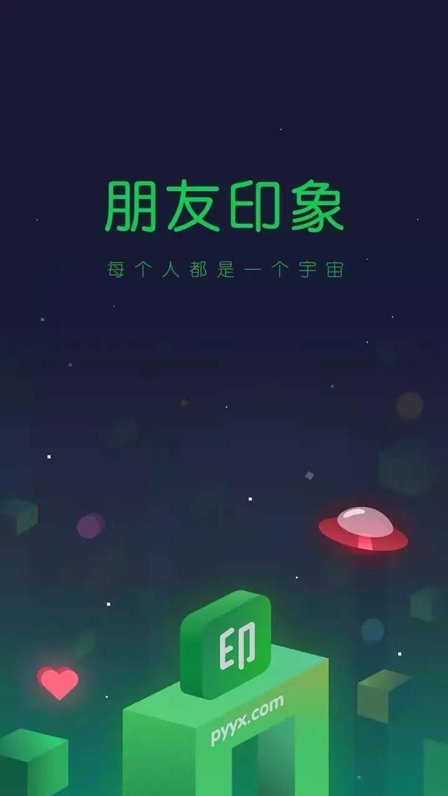 超碰人人超碰人人:01-07-17-19-28-37U：17,超碰人人，探索数字时代的全新社交模式（关键词，超碰人人、社交模式、数字时代）