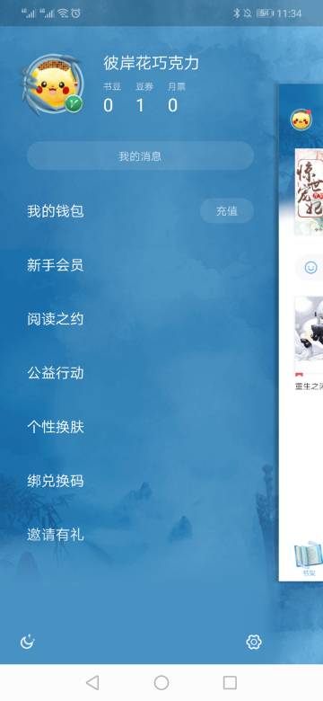 亚洲综合另类小说色区:09-13-30-33-39-46C：45,亚洲综合另类小说的魅力探索与深度解析，以色区及特定数字为关键词的探讨