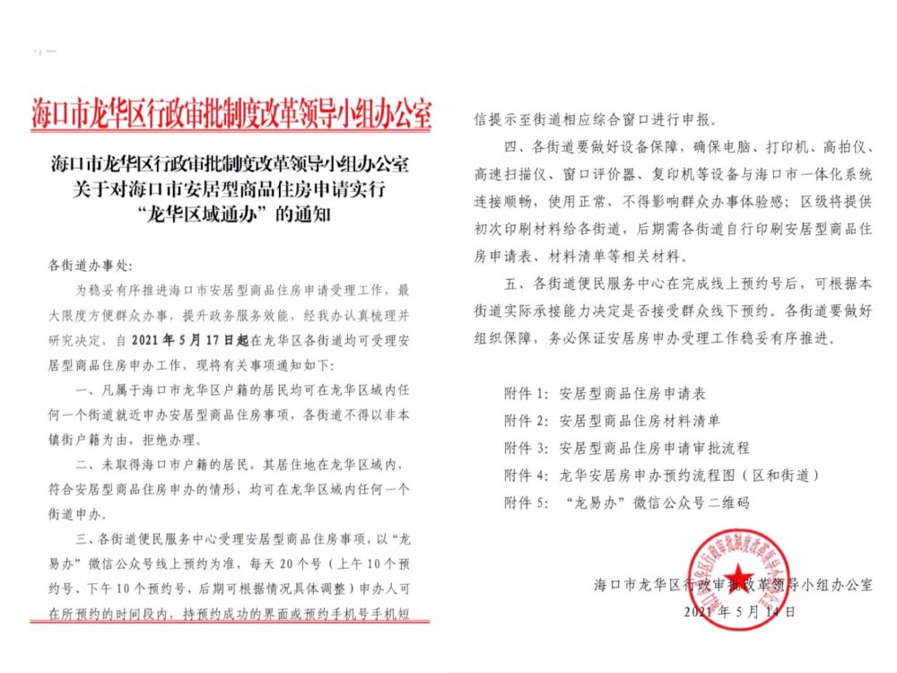 夜夜添无码试看一区二区三区:07-10-17-24-32-41D：40,探索数字世界的神秘角落，一区二区三区与夜夜添无码试看