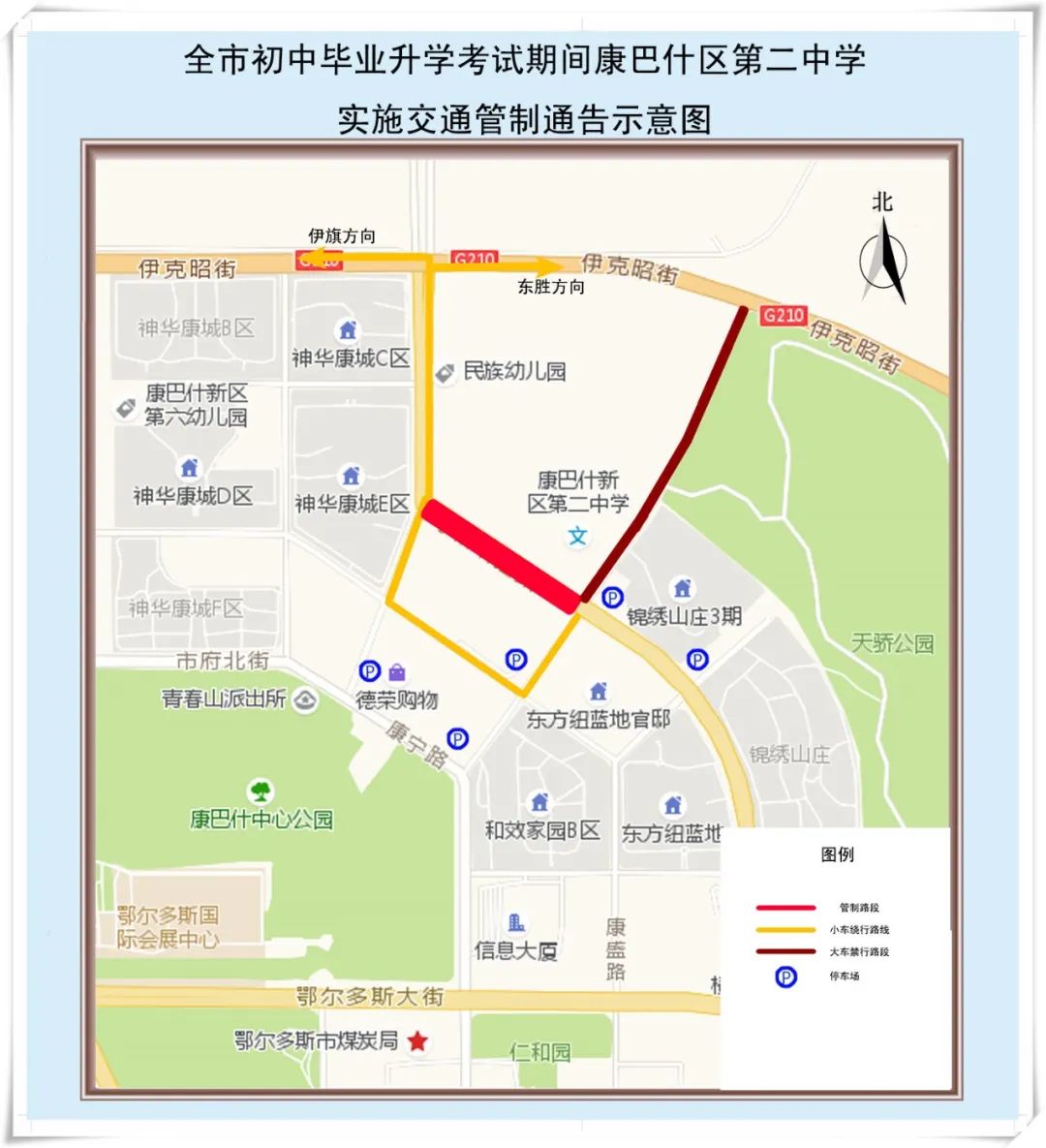 兔起凫举_1 第4页