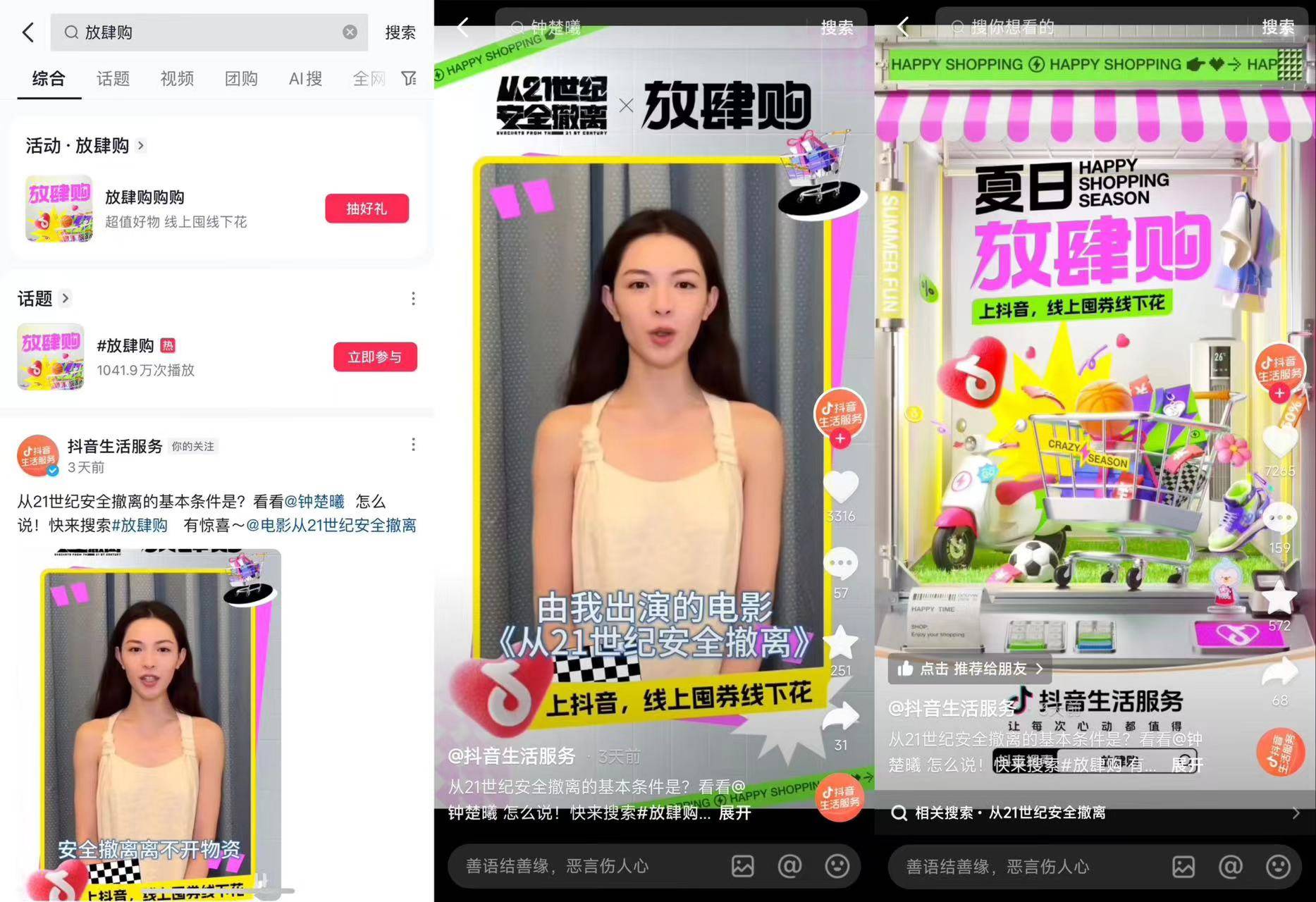 国产成人精品日本亚洲专区不卡:03-12-15-20-35-43R：03,探索国产成人精品与日本亚洲专区的不卡秘密，深度解析与体验分享