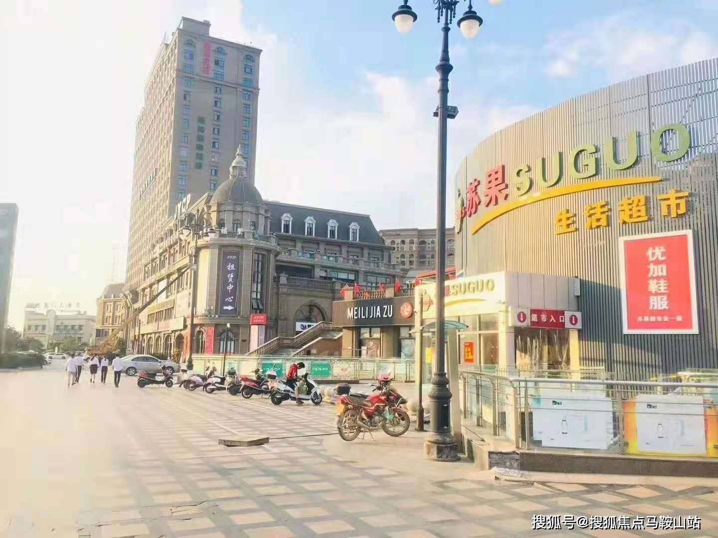 杀鸡儆猴 第3页