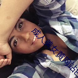 A级毛片无码免费真人久久:07-11-39-40-42-47H：09,探索成人娱乐的新领域，A级毛片无码免费真人体验