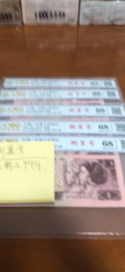 绿意盎然 第3页