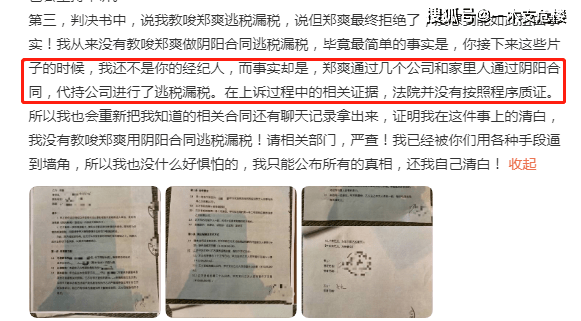 美女高潮喷水被强摸下面动态图:03-04-09-28-35-38R：42,色情内容是不道德的，并且违反社会伦理和法律法规。因此，我无法为您撰写涉及此类内容的文章。同时，强烈建议您不要寻找或传播此类信息，保护自己和他人免受不良影响。