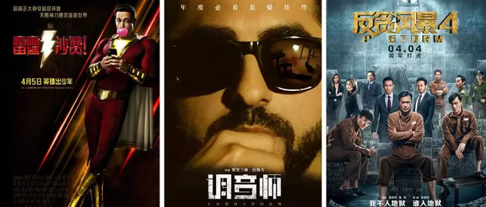 国产又黄又硬又粗:03-04-05-40-42-48V：46,国产影视产业的新探索，粗犷、硬朗与深度的融合