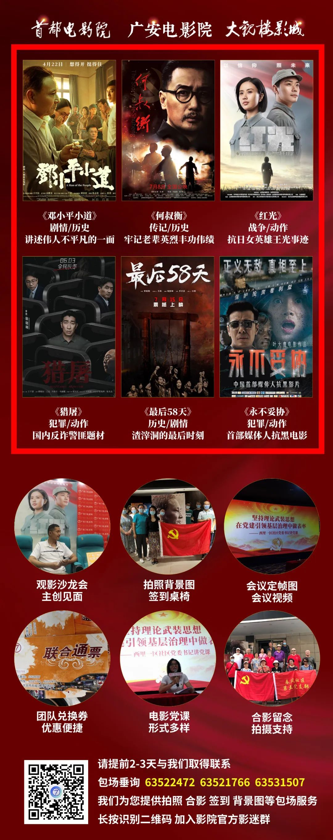 精品免费看国产一区二区:03-11-20-31-34-35D:47,探索国产影视精品,一区二区深度解析与免费观看指南