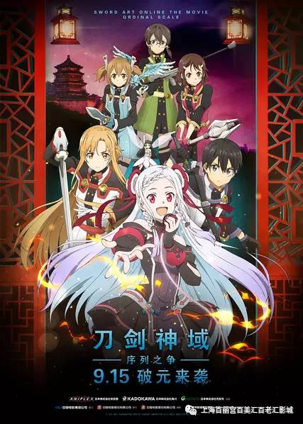 久久99久久99精品免视看动漫:12-17-22-24-30-45H：46,久久99动漫世界，探索精品免视看动漫的新纪元（12-17-22-24-30-45小时精选推荐）