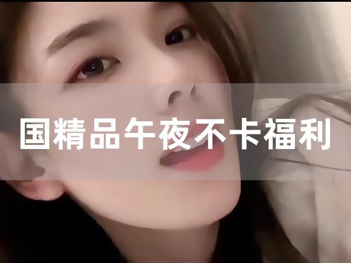 如鱼得水 第3页