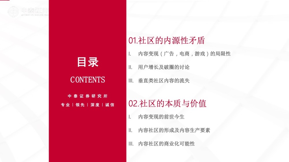 国产精品毛片一区二区:04-06-14-33-35-42M:38,国产影视精品的崛起,一区二区特色解析与深度探讨(关键词,国产精品毛片一区二区日期码详解)
