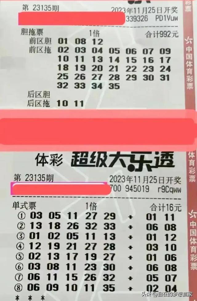 亚洲一区二区三区AV无码:09-13-30-33-39-46C：45,探索亚洲一区二区三区AV文化，深度解析数字代码背后的含义