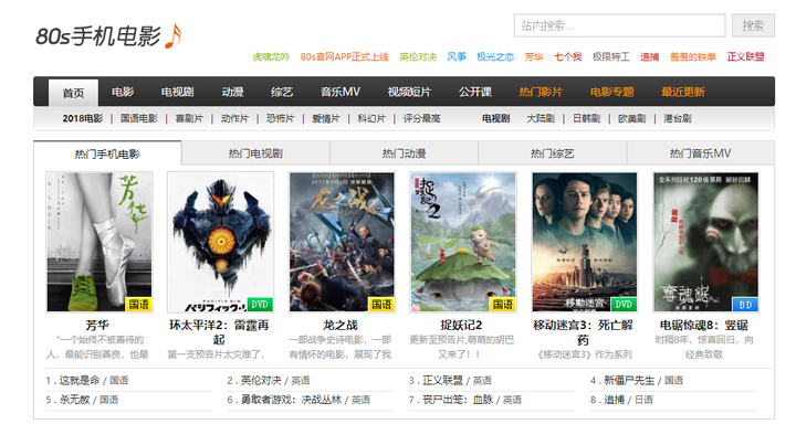 国产成人免费永久播放视频平台:16-18-25-35-40-48Z:23,关于国产成人免费永久播放视频平台的探讨,多元视角下的观察与解析