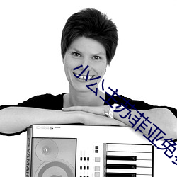 久久天天躁狠狠躁夜夜躁2012:02-12-18-38-41-49H：23,久久天天下的激情律动，躁动的岁月与躁夜夜的情感回响