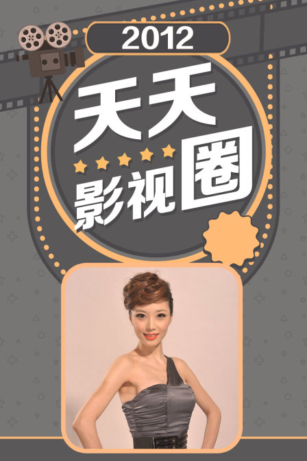 久久天天躁狠狠躁夜夜躁2012:02-12-18-38-41-49H:23,久久天天下的激情律动,躁动的岁月与躁夜夜的情感回响