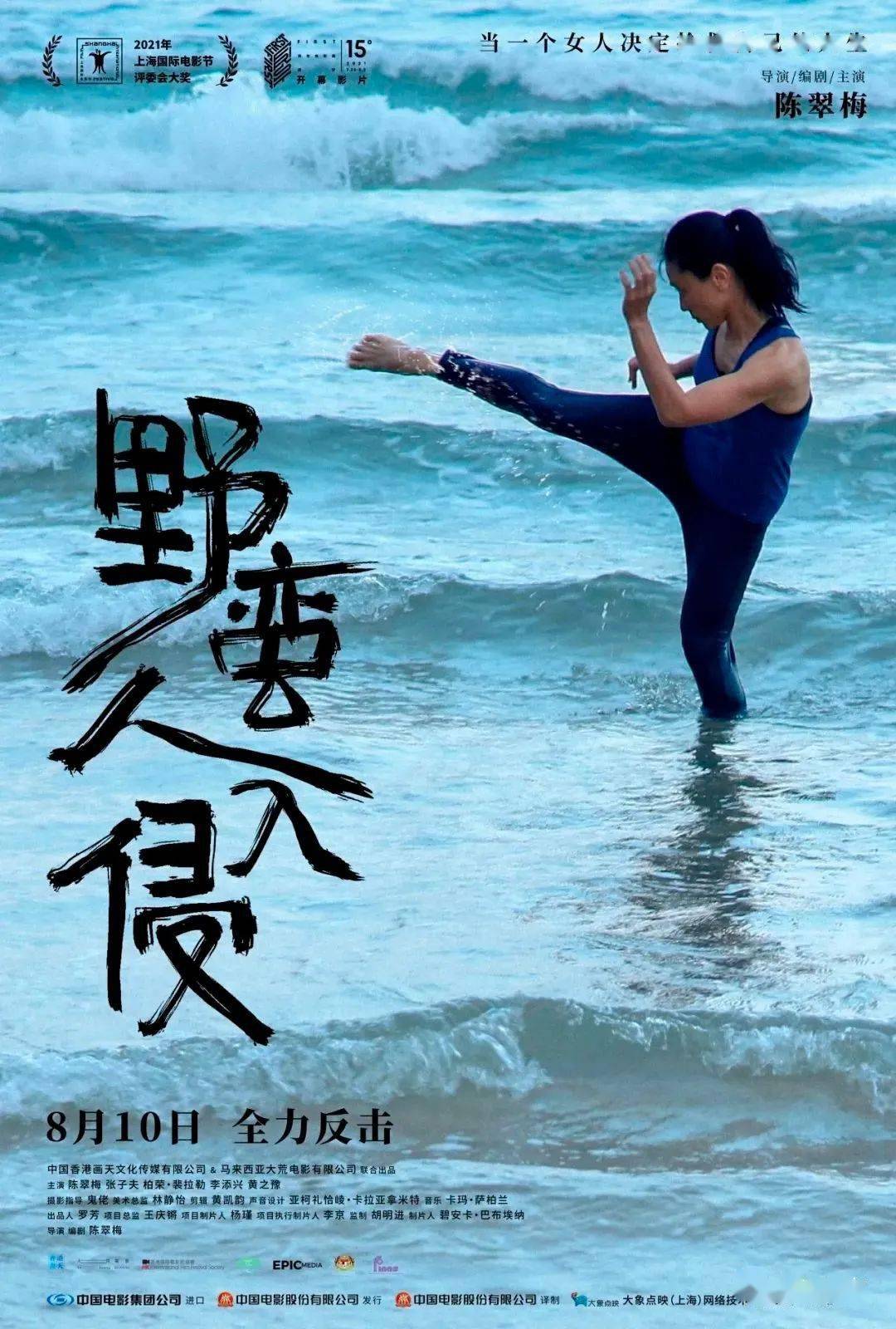 久久精品人人做人人爽电影蜜月:29-32-33-36-40-48Y：35,久久精品电影蜜月，探索人人参与，共享愉悦的艺术之旅