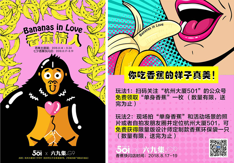 精品香蕉99久久久久成人网站:08-13-19-27-35-37T：09,精品香蕉与成人探索，一场数字时代的文化交融之旅