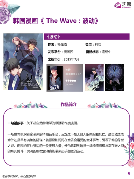 国内精品伊人久久久久AV影院:01-12-23-32-40-41S：04,关于国内精品伊人久久久久AV影院的研究与探索，一部影视文化的深度解读