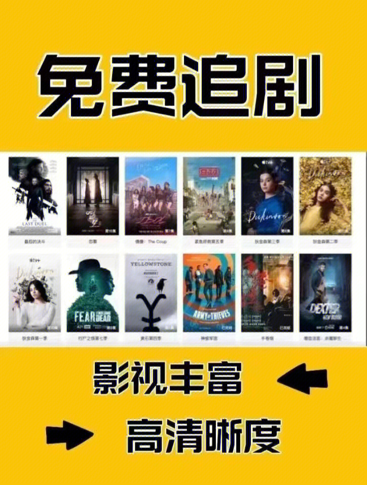 全免费a级毛片免费看:02-04-25-42-47-49X：35,探索在线娱乐新领域，全免费A级毛片观看指南