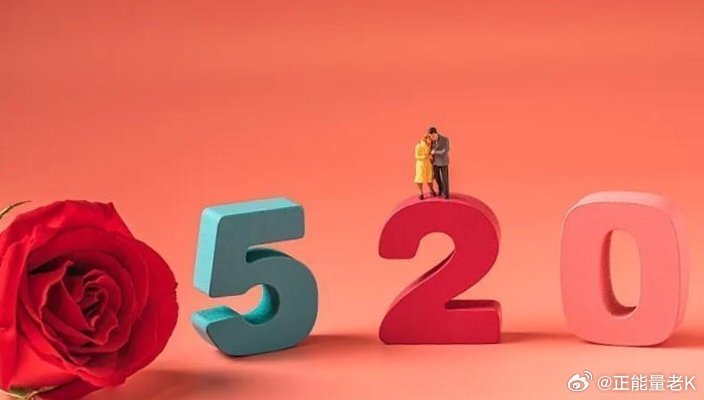 狠狠色丁香婷婷久久综合五月:04-05-19-26-27-38L：13,狠狠色丁香婷婷久久综合五月，一场数字与情感的交织之旅