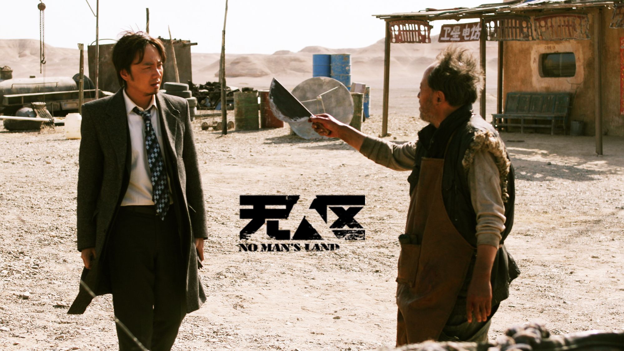 精品无人区一码卡二卡三:16-19-29-34-37-46F：22,精品无人区一码卡二卡三，探索未知领域的独特魅力与体验