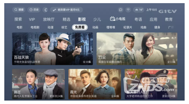 午夜福利一区二区三区高清视频:01-12-20-25-34-43Z：48,午夜福利一区二区三区高清视频，探索成人娱乐的新视界（文章）