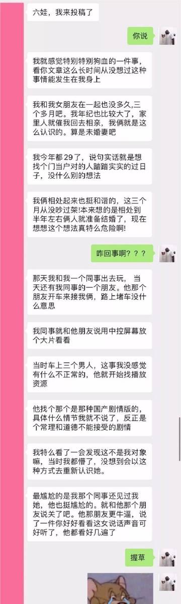 国产乱码精品一区二区三区中文:25-28-39-41-44-45H：14,国产乱码精品一区二区三区中文的探索之旅，深度解析25-28-39-41-44-45H与H，14的魅力