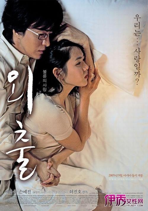 亚洲欧洲日韩国内高清:11-22-23-25-34-36J：36,亚洲与欧洲，高清影视文化的交融与对比——以日韩与国内为例