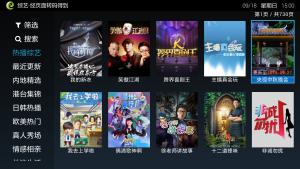 97国产在线看片免费人成视频:12-14-27-33-48-49Y：41,探索在线视频世界，免费观看国产影片的新时代