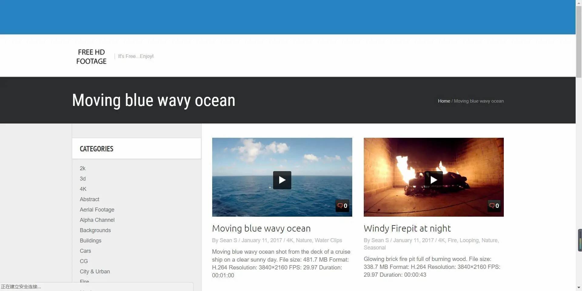 鸡犬不留 第4页