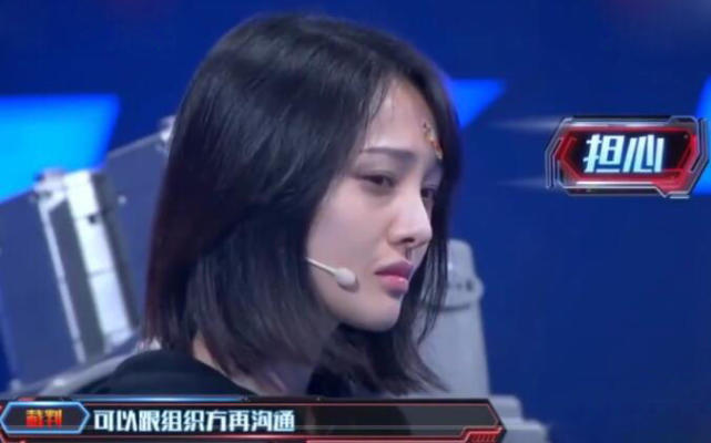 龙凤呈祥_1 第3页