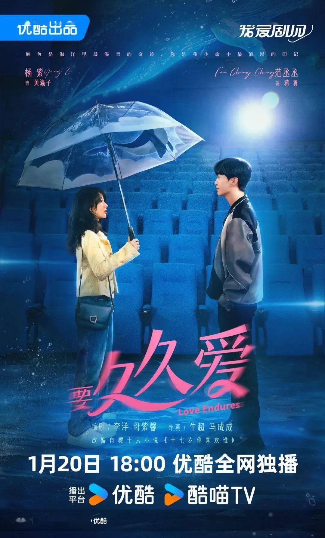 泪眼汪汪 第4页