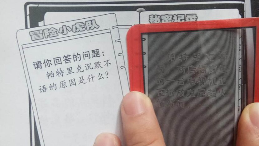 国产卡一卡二卡三无线乱码新区:12-16-23-25-29-49G：29,国产卡一卡二卡三无线乱码新区，探索与解析