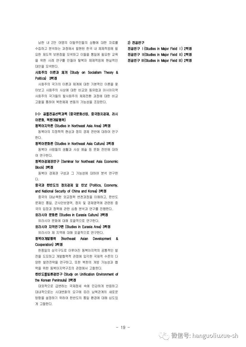 亚洲人成绝费网站色WWW吃脚:11-20-22-31-39-46S：48,亚洲文化中的多元表达，探索网络现象与跨文化理解的新视角