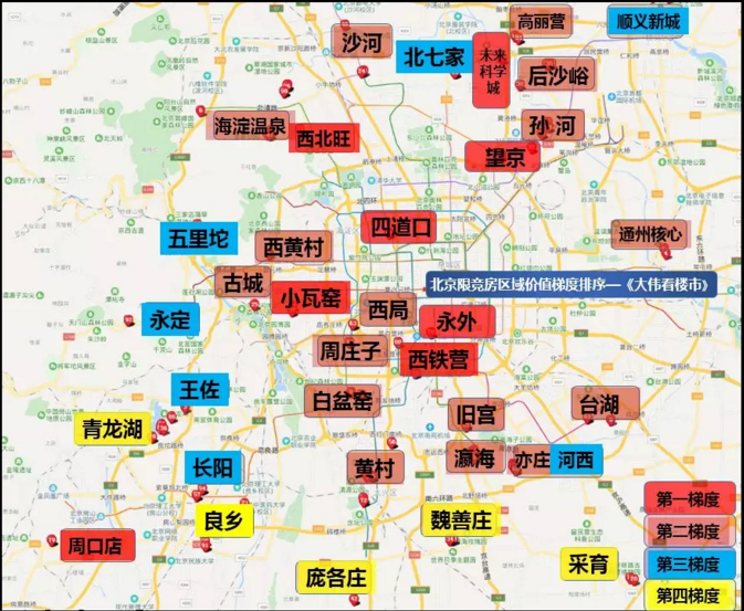 2025年4月4日 第52页