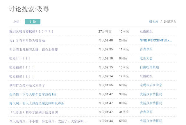 成人免费视频深夜视频在线看网站:02-28-35-37-40-42P:22,关于成人免费视频深夜视频在线看网站的一些探讨
