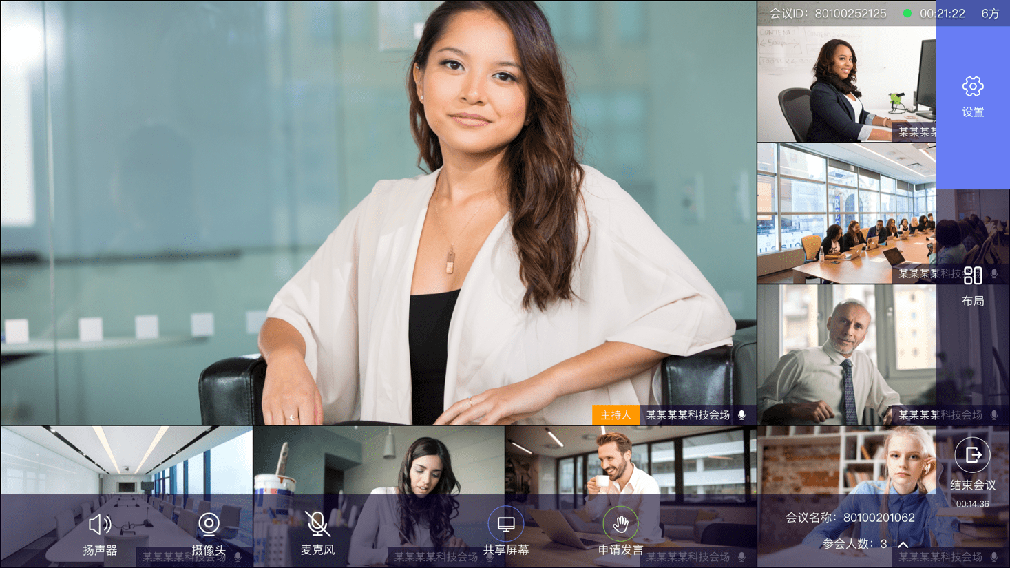 2025年4月4日 第44页