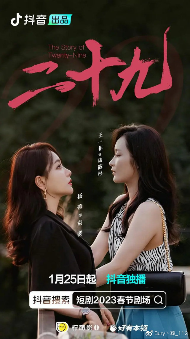 免费jlzzjlzz在线播放国产:09-15-22-25-38-46Q：09,免费JLZZJLZZ在线播放国产影视的魅力与探索，一场视觉盛宴的解析（关键词，09-15-22-25-38-46）