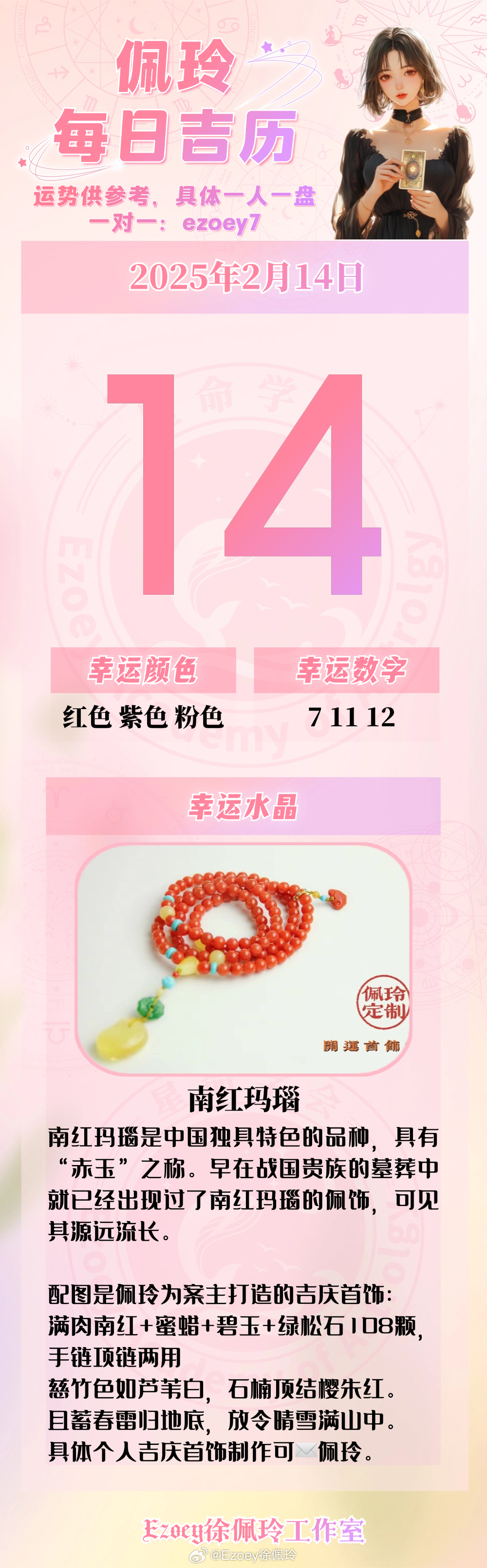 万马齐喑 第3页