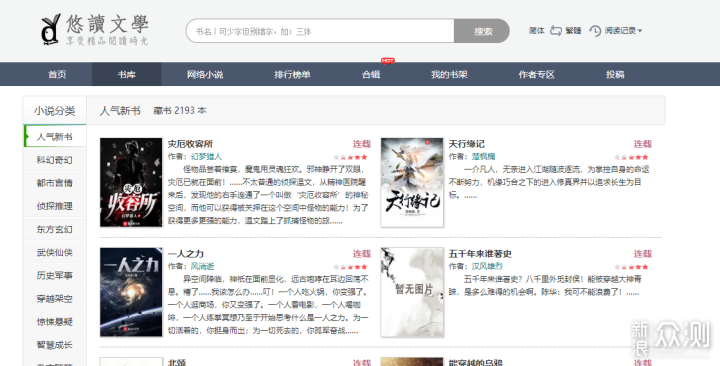 亚洲综合网站久久久:04-12-16-22-24-36C:17,亚洲综合网站久久久,探索数字时代的多元魅力与无限可能