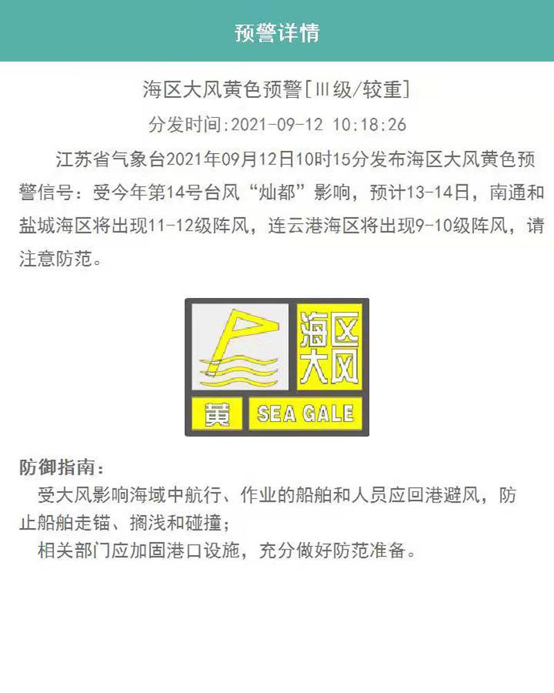 黄色网站在线:09-12-14-33-38-42Y：36,关于黄色网站在线的一些探讨与警示——以09-12-14-33-38-42Y，36为例
