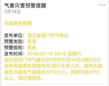黄色网站在线:09-12-14-33-38-42Y:36,关于黄色网站在线的一些探讨与警示——以09-12-14-33-38-42Y,36为例