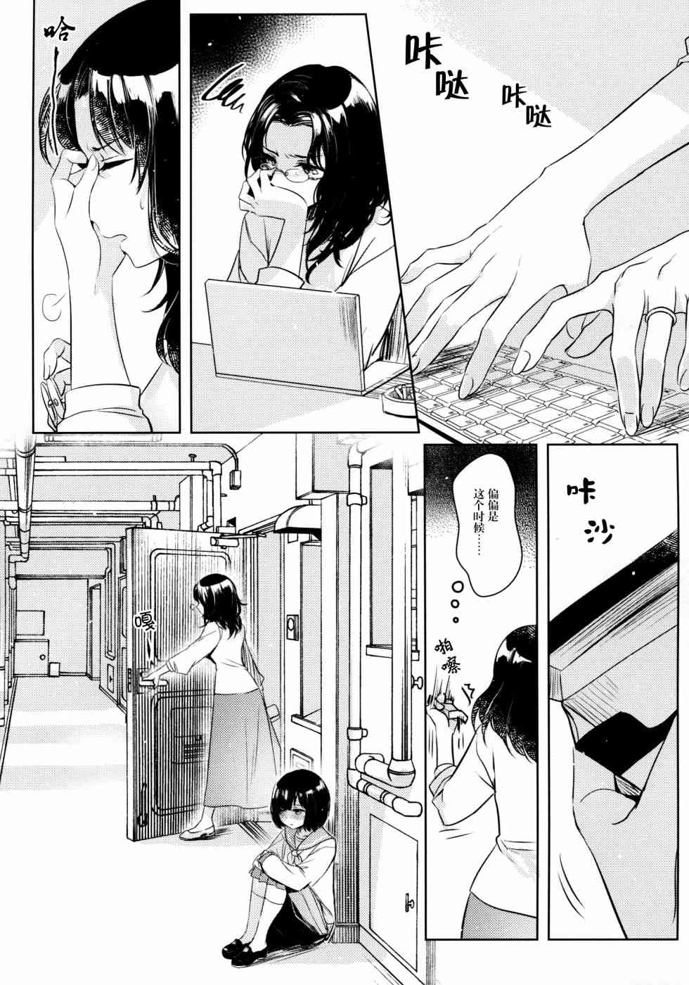 中文乱码人妻系列一区二区:10-12-13-34-37-38A:45,关于中文乱码人妻系列一区二区的探讨与解析