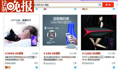 国产午夜成人精品视频APP:01-06-08-20-30-35U：42,关于国产午夜成人精品视频APP的探索与体验，01-06-08-20-30-35U与独特体验分享（内含个人见解，请谨慎阅读）