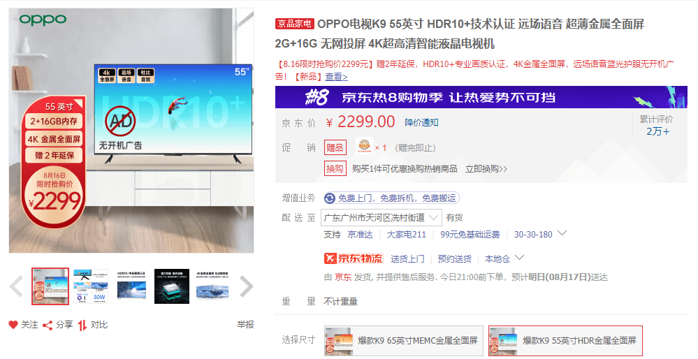 免费国产A国产片高清网站:01-13-25-34-37-48T：25,免费国产A国产片高清网站，探索优质影视资源的宝藏之地