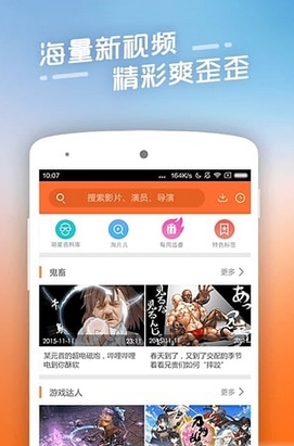 2025年4月4日 第30页