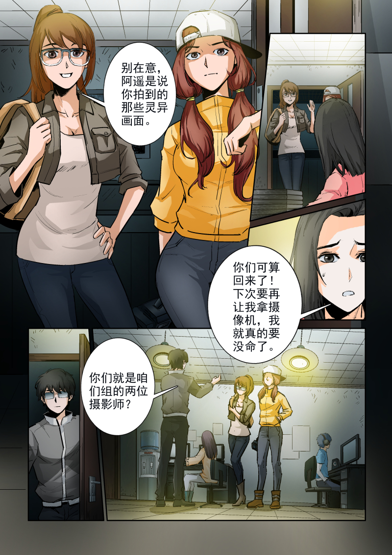 国产午夜精品一区二区三区漫画:01-02-16-29-41-47N：18,探索国产午夜精品漫画的魅力，一区、二区和三区的独特故事